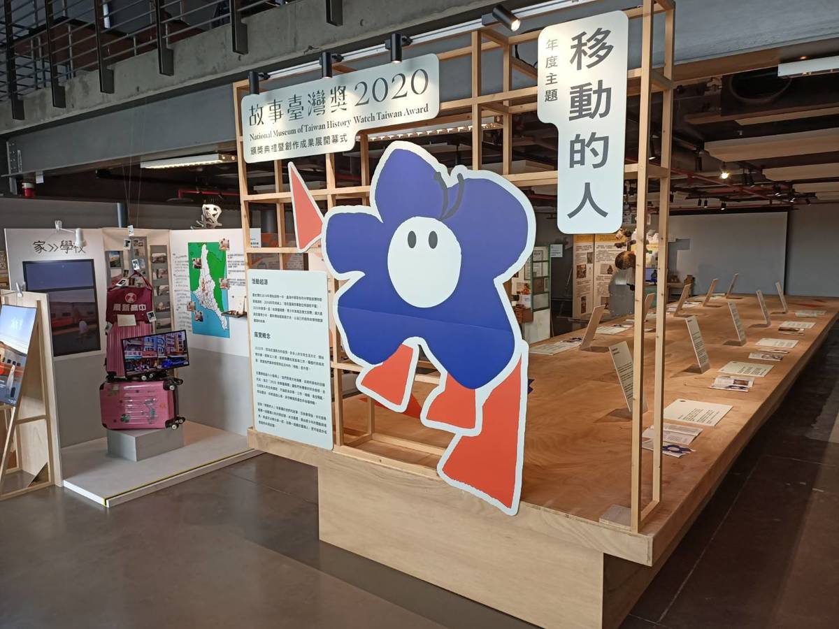 故事臺灣獎青少年策展及徵文競賽創作展自8_22至9_6於臺史博湖畔教室展出