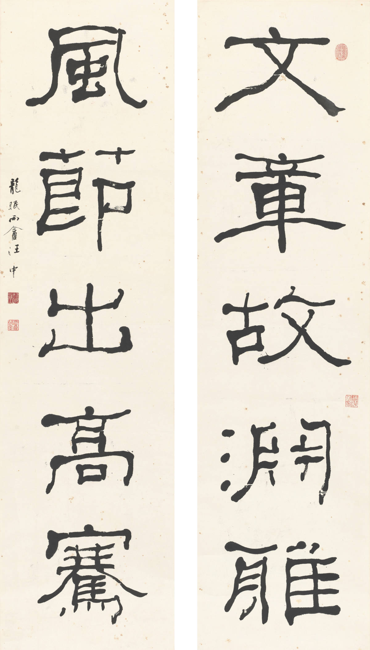 汪中_隸書文章風節聯.jpg
