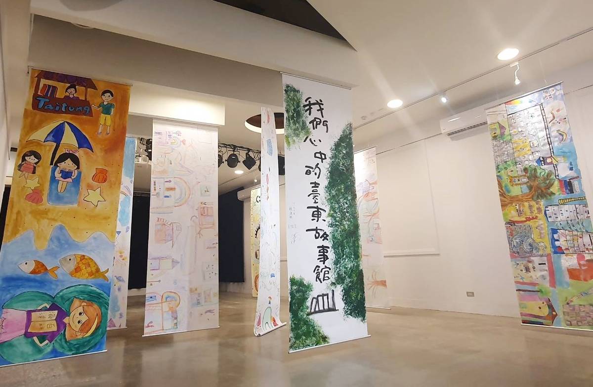 臺東故事館首場展覽活動，邀請臺東學童畫出專屬臺東書店的想像。