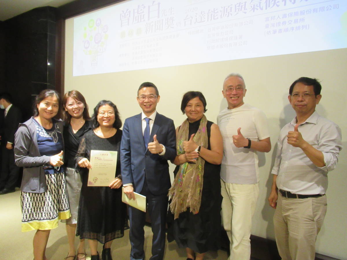 教育廣播電臺共有三件作品入圍，其中，彰化分臺劉文珍(右三)的作品「百年風沙」獲得台達能源與氣候特別獎廣播類首獎，中為總台長邱乾國。