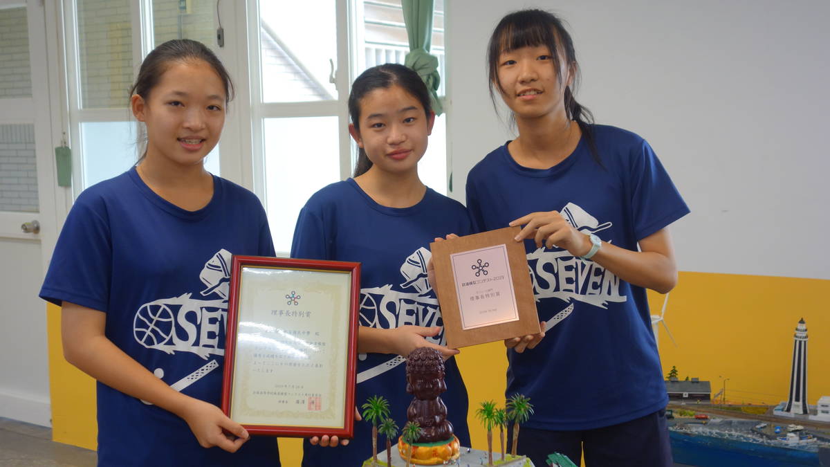 彰安國中學生去年參加第11屆全日本高中鐵道模型競賽獲得理事長特別賞