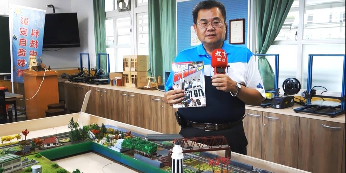 竹塘國中黃仲平校長是鐵道微縮模型課程的靈魂人物之一