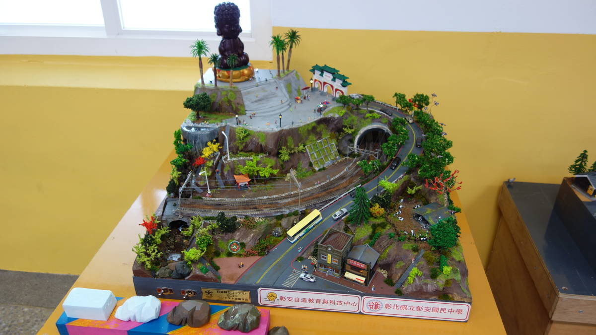 彰安國中八卦山大佛鐵道模型參賽作品