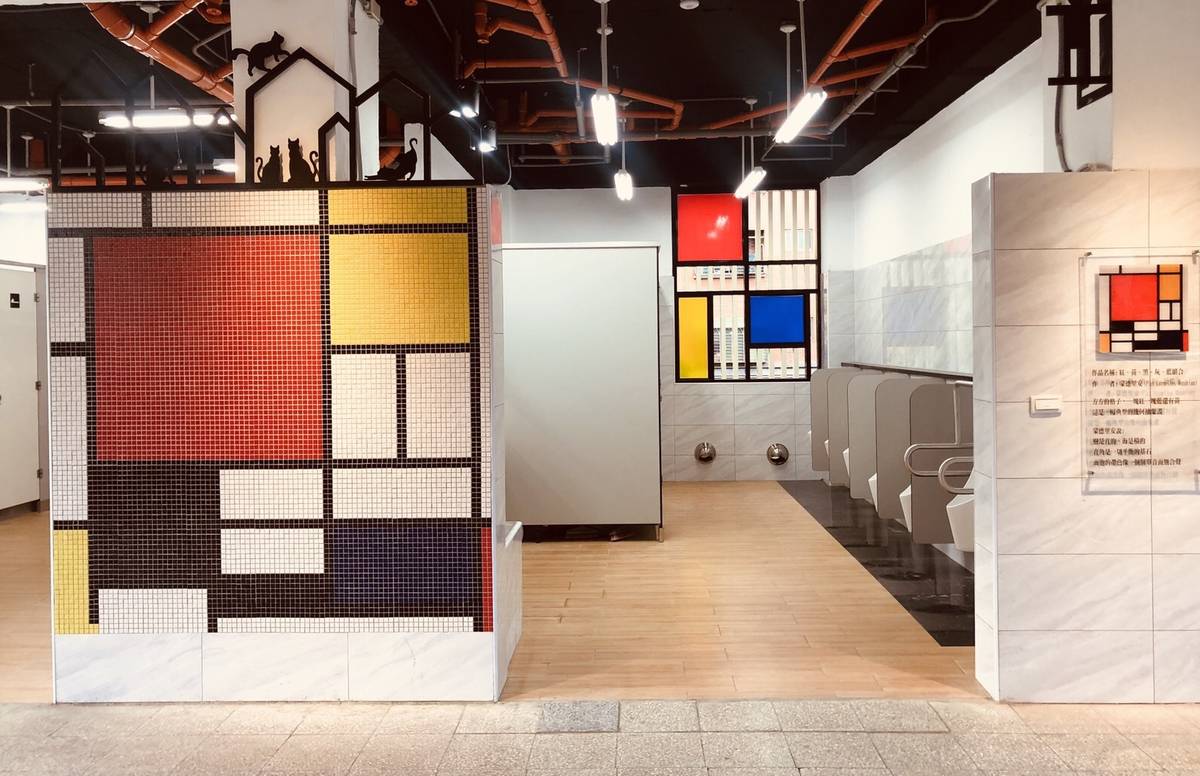 融入荷蘭新造型主義大師蒙德里安（Piet Mondrian）創作的核心概念設計。