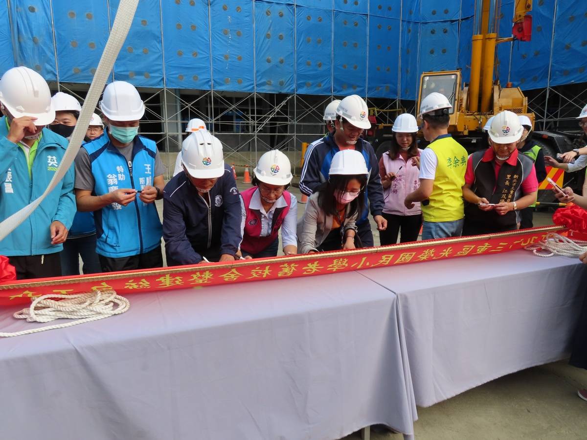 光榮國小校舍整建上樑儀式貴賓簽名。
