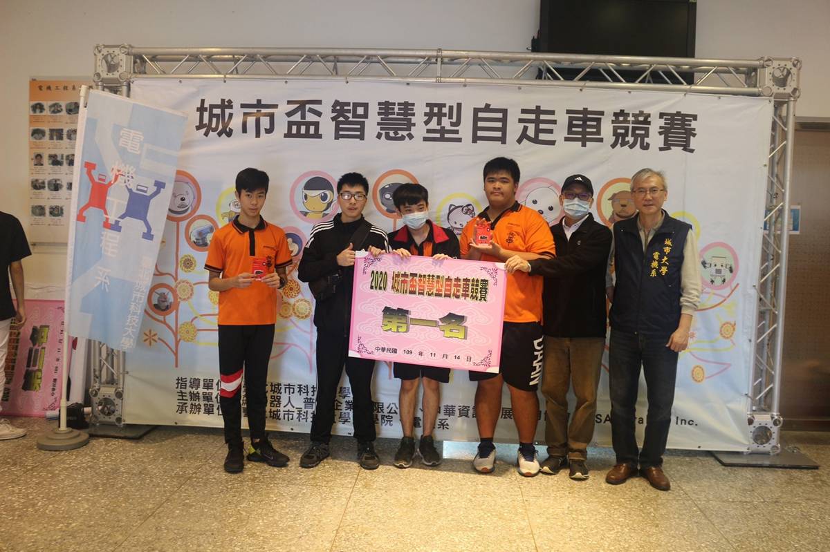 大安高工冷凍空調科師生勇奪「2020城市盃智慧型自走車競賽」機器人足球競技賽第一名
