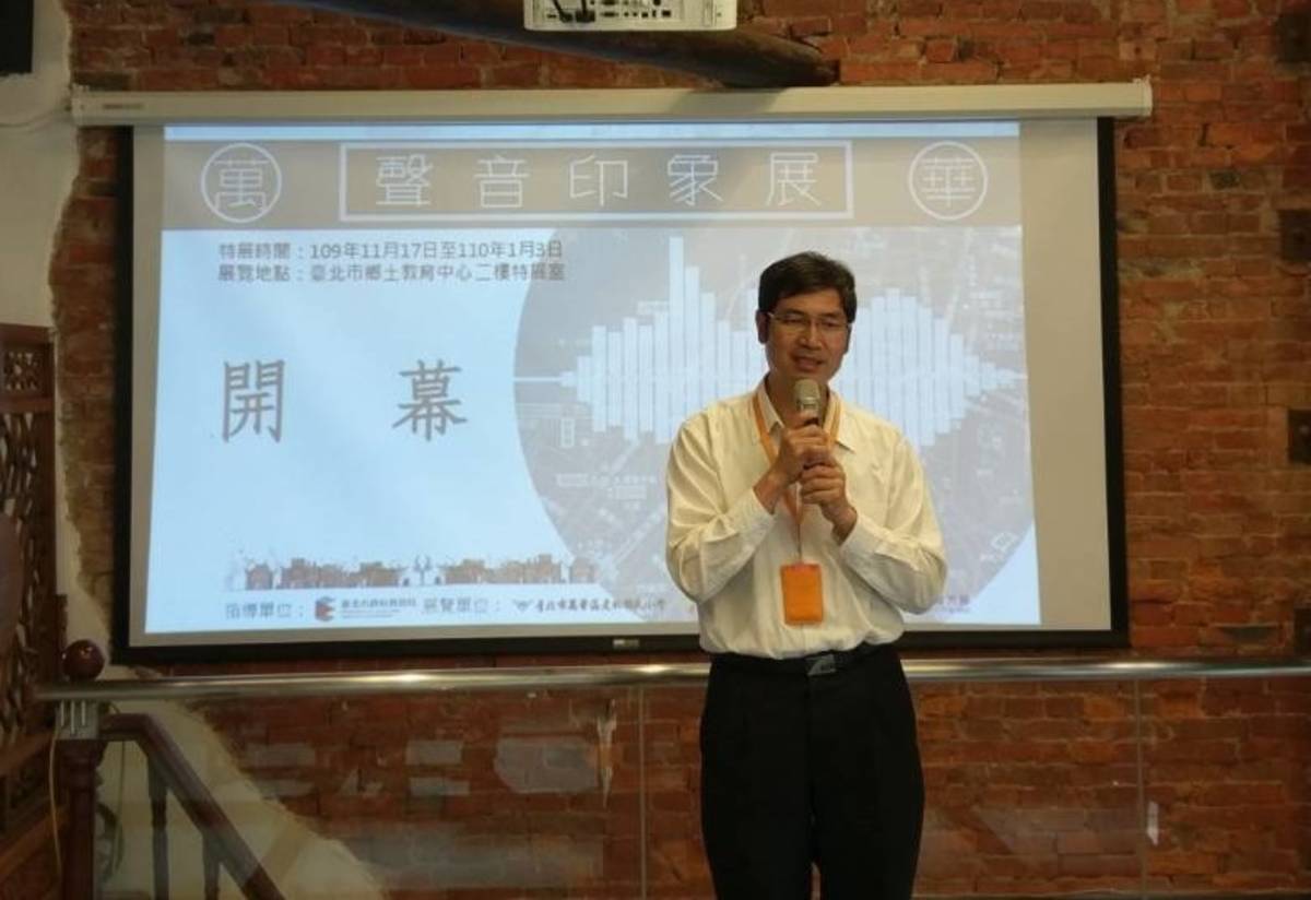 老松國小林明助校長表示，透過聲音的體驗，培養學生的感知與覺察能力