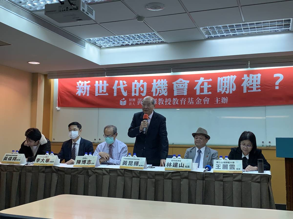 新世代的機會？ 黃昆輝教育基金會籲培育跨域及創新人才。