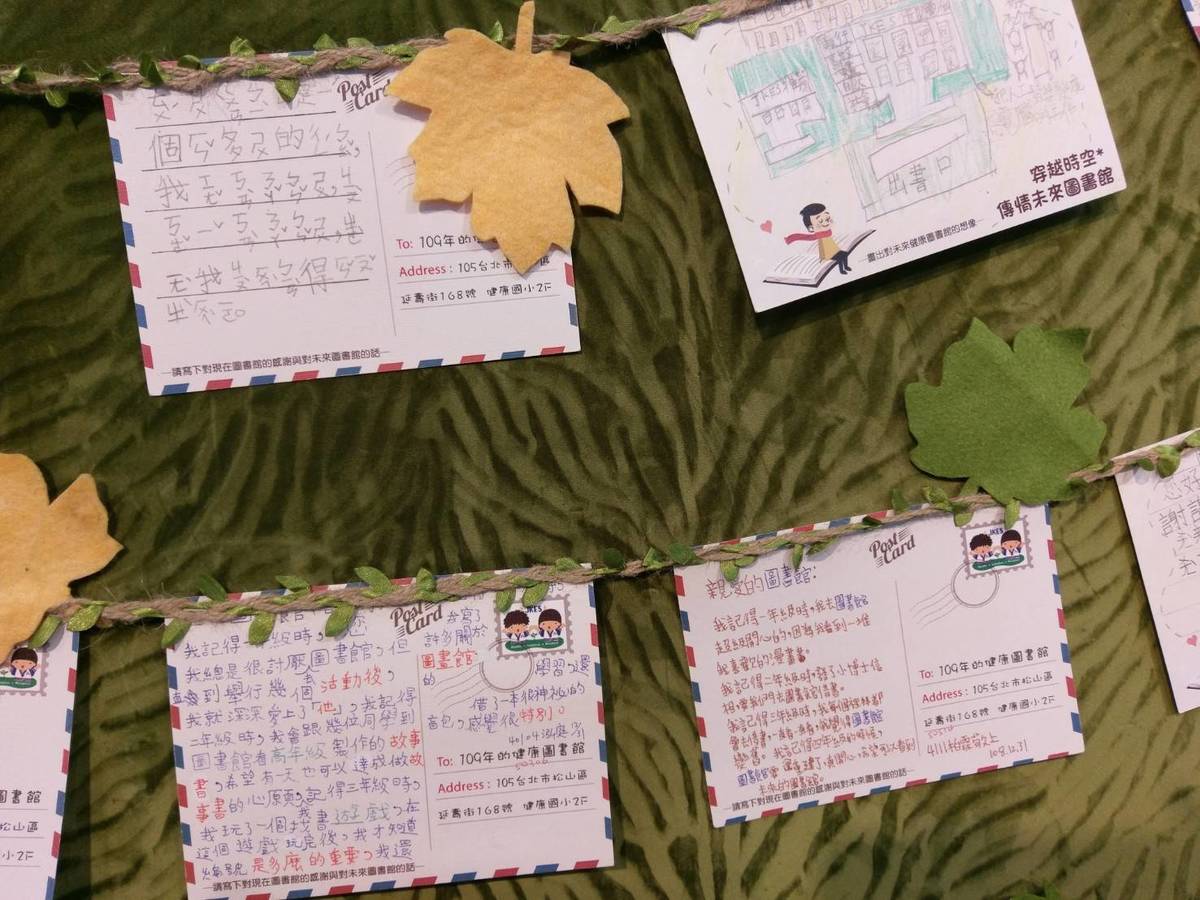 學生們將心目中的圖書館寫在明信片上