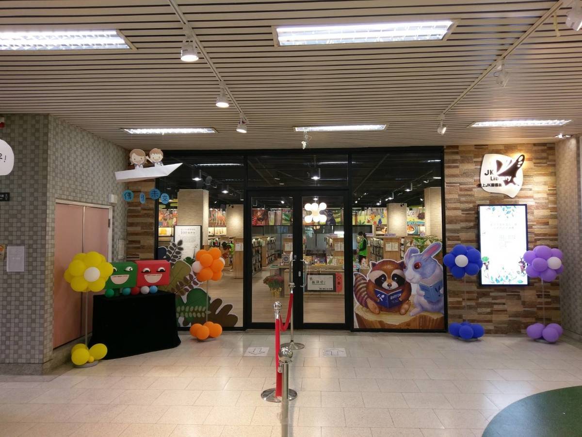 健康國小新建圖書館正式啟用