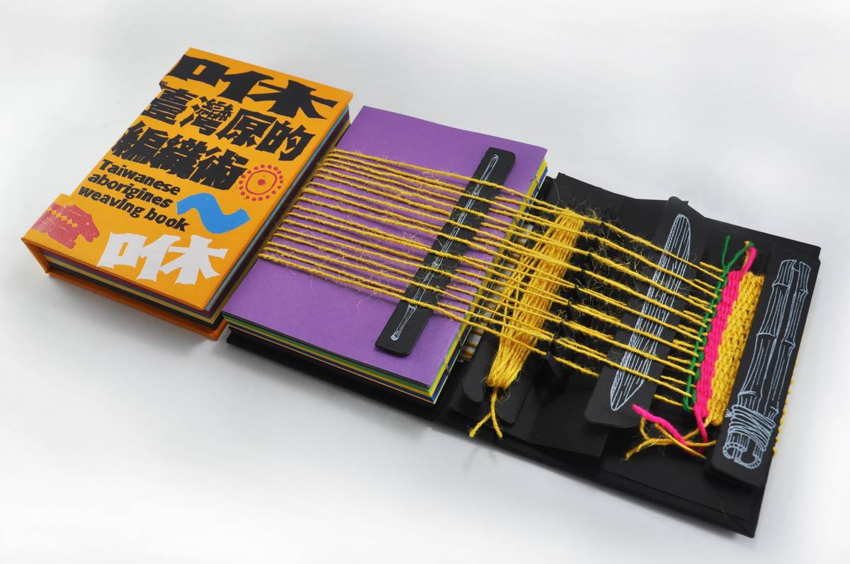 臺科大建築所學生蔡偉群的作品「咻臺灣原的編織術」，獲得2020臺北設計獎金獎、ico-D特別獎、評審團推薦獎共三項大獎，也獲得美國傳達藝術年度設計獎肯定