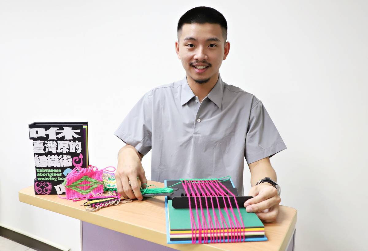 台科大建築所學生蔡偉群，將織布機簡化縮小後，與書本相互結合，打造織布書「咻臺灣原的編織術」