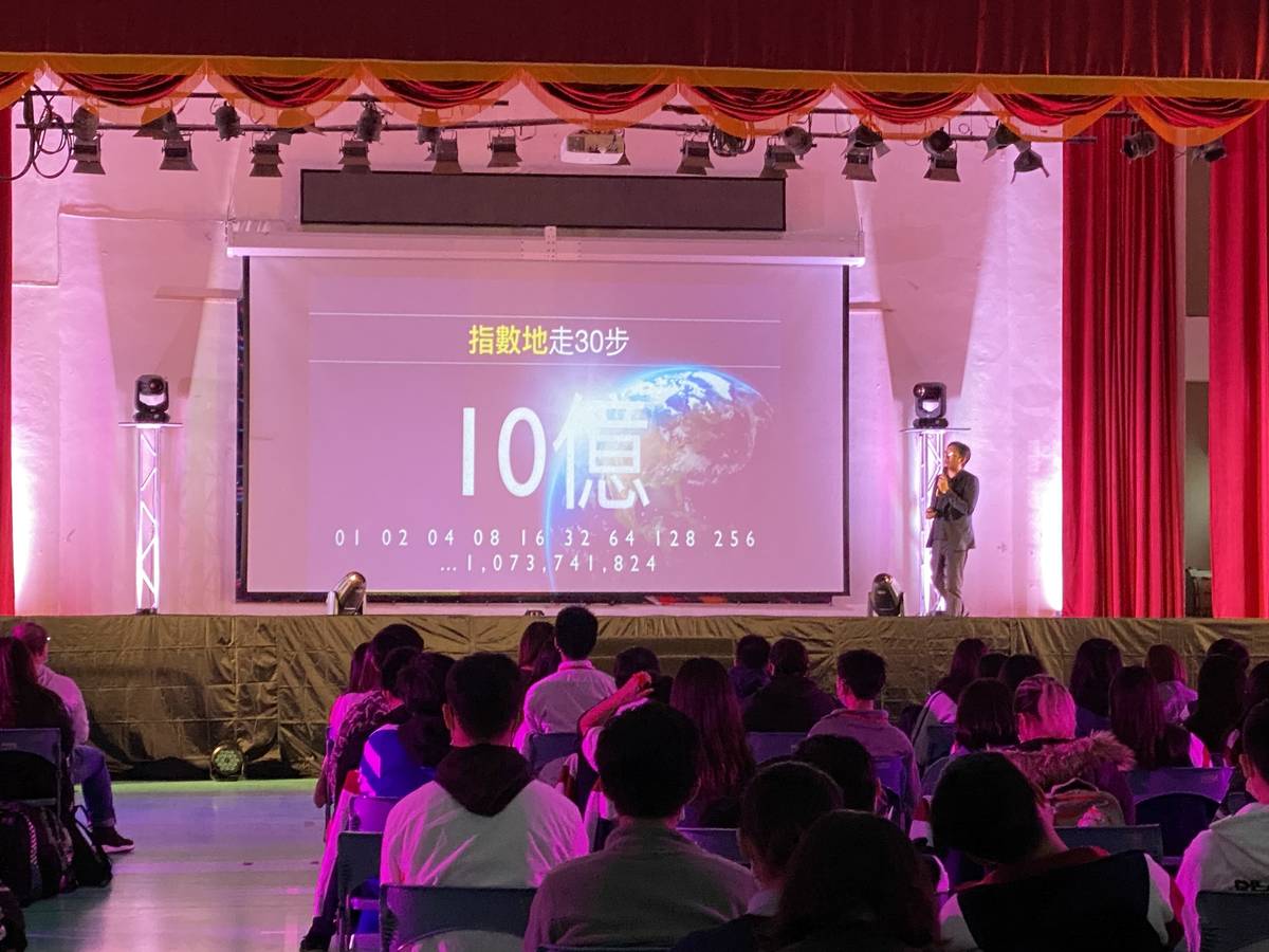 南港高中辦理「未來人才實驗室-2020青年城市論壇」