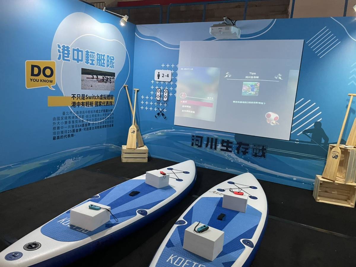 體驗展區主題多元