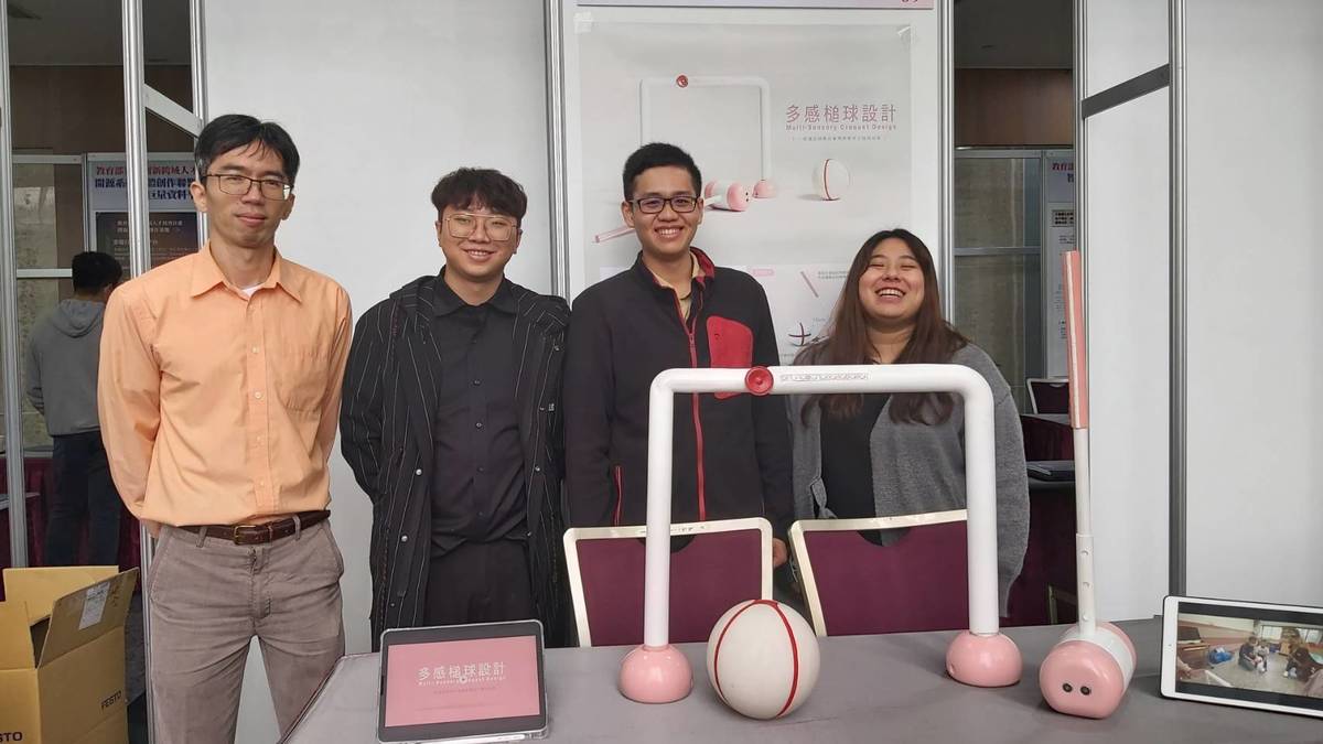 雲林科技大學工業設計系與淡江大學電機工程系合作開發多感槌球互動玩具獲得第一名。