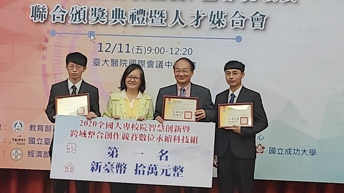 國立臺北科技大學電機工程系張晨晏、蘇增耿開發「智慧型精子篩選系統」，獲得第一名。