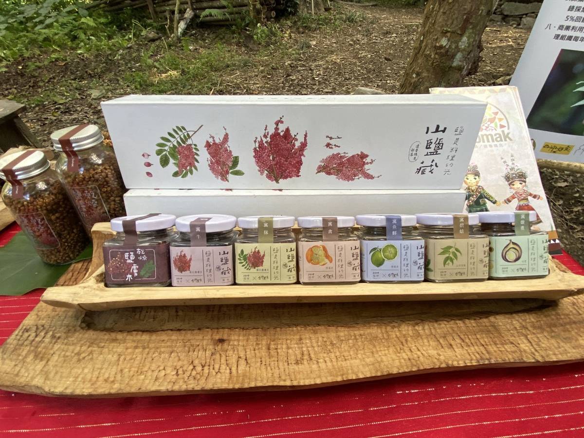 達魯瑪克部落開發的羅氏鹽膚木booso 商品-山鹽藏。