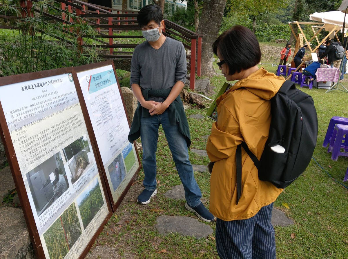 「里山森林．野餐趣」環保市集野餐活動，讓民眾透過走讀方式，了解有機及友善耕作等相關的概念。