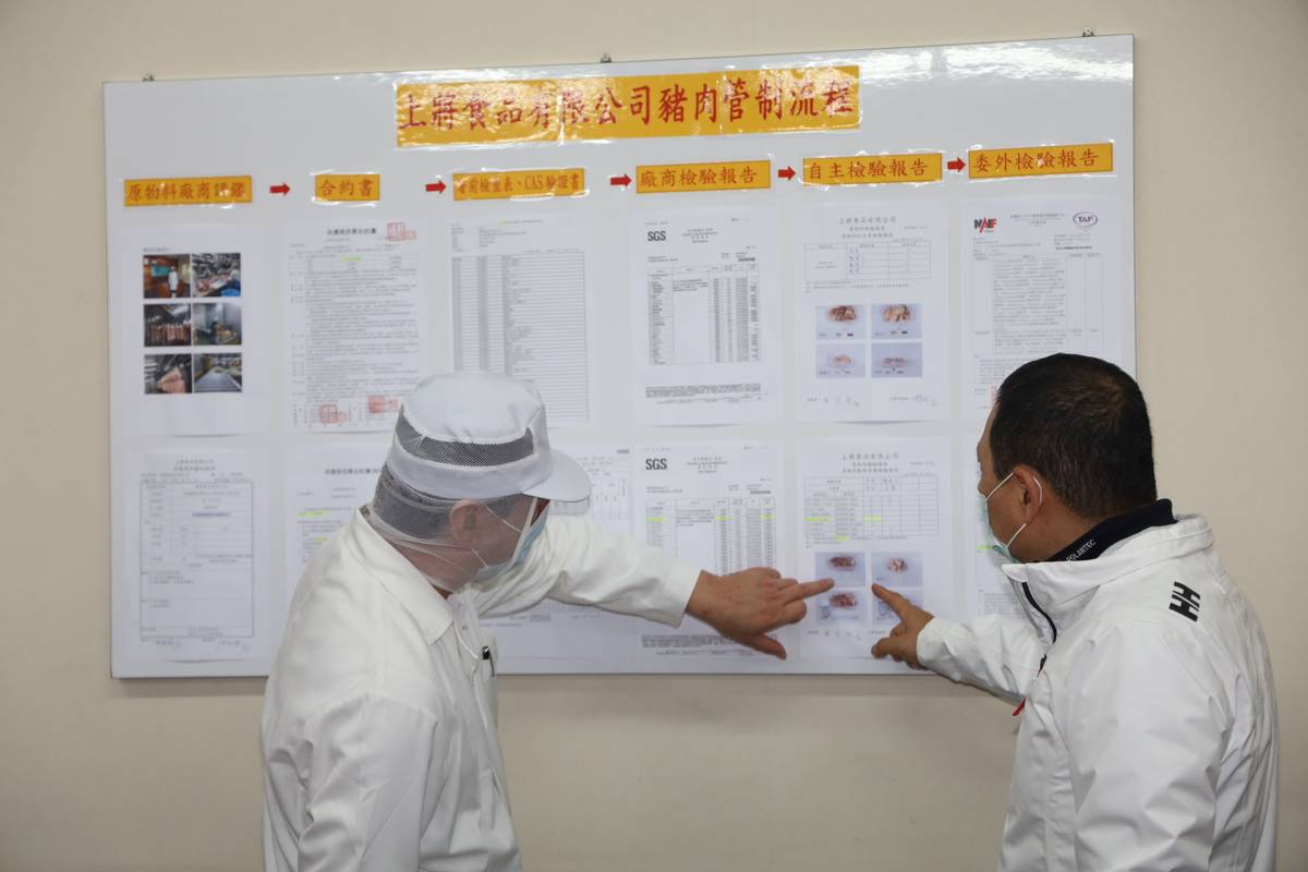 侯友宜市長現場與稽查員逐一核對豬肉肉品驗收細項、進貨憑證、檢驗報告等資料，以確保校園午餐所使用之肉類食材安全無虞。