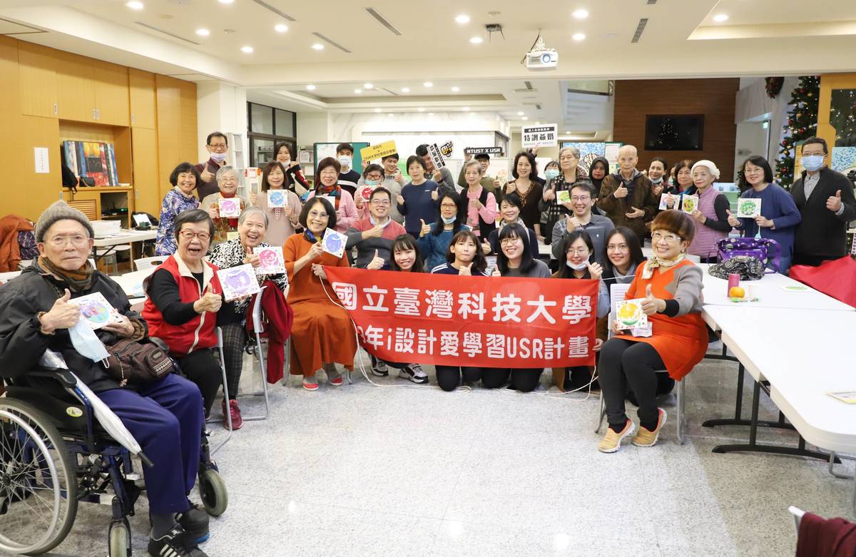 臺科大設計系團隊前進社區樂齡中心和長老教會，為高齡年長者安排為期八週的藝術課程