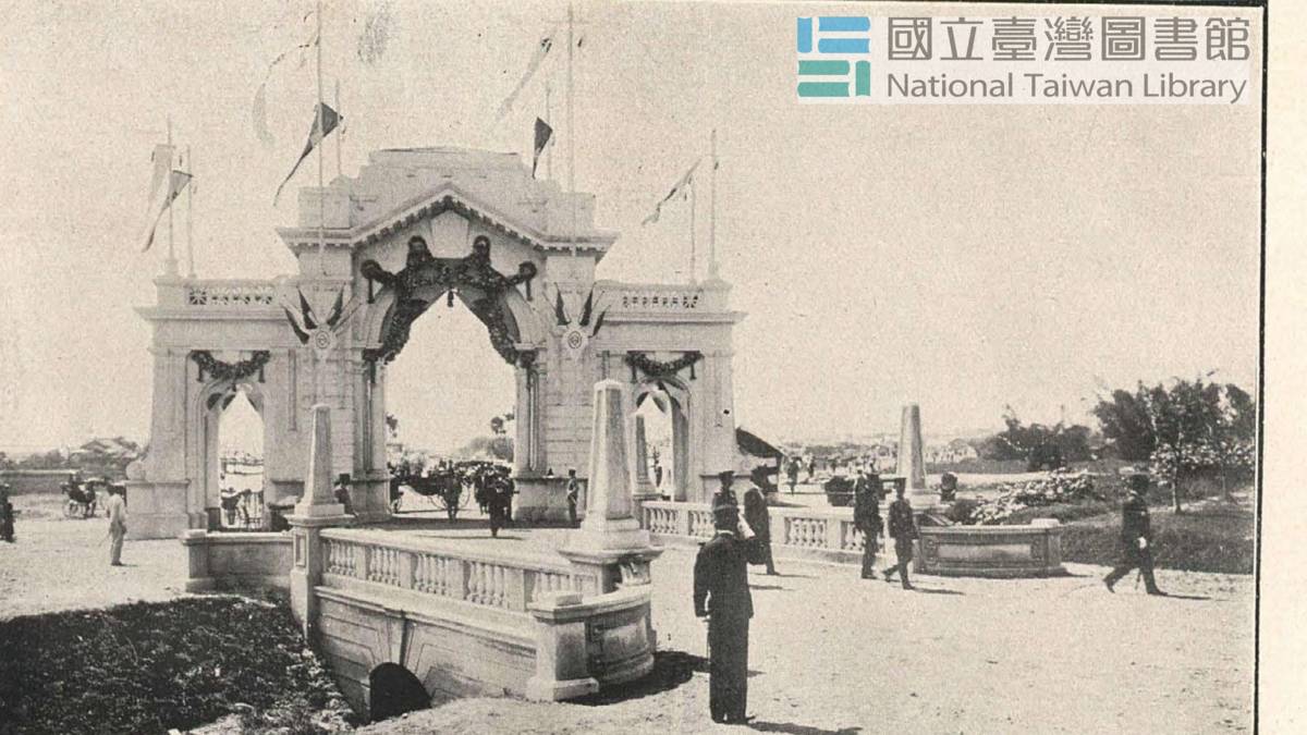 縱貫鐵道開通式/國立臺灣圖書館提供