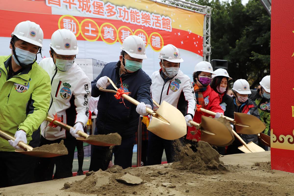 昌平國小多功能樂活館興建工程動土。