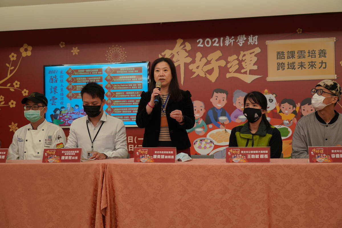 臺北酷課雲推出寒假線上直播課程