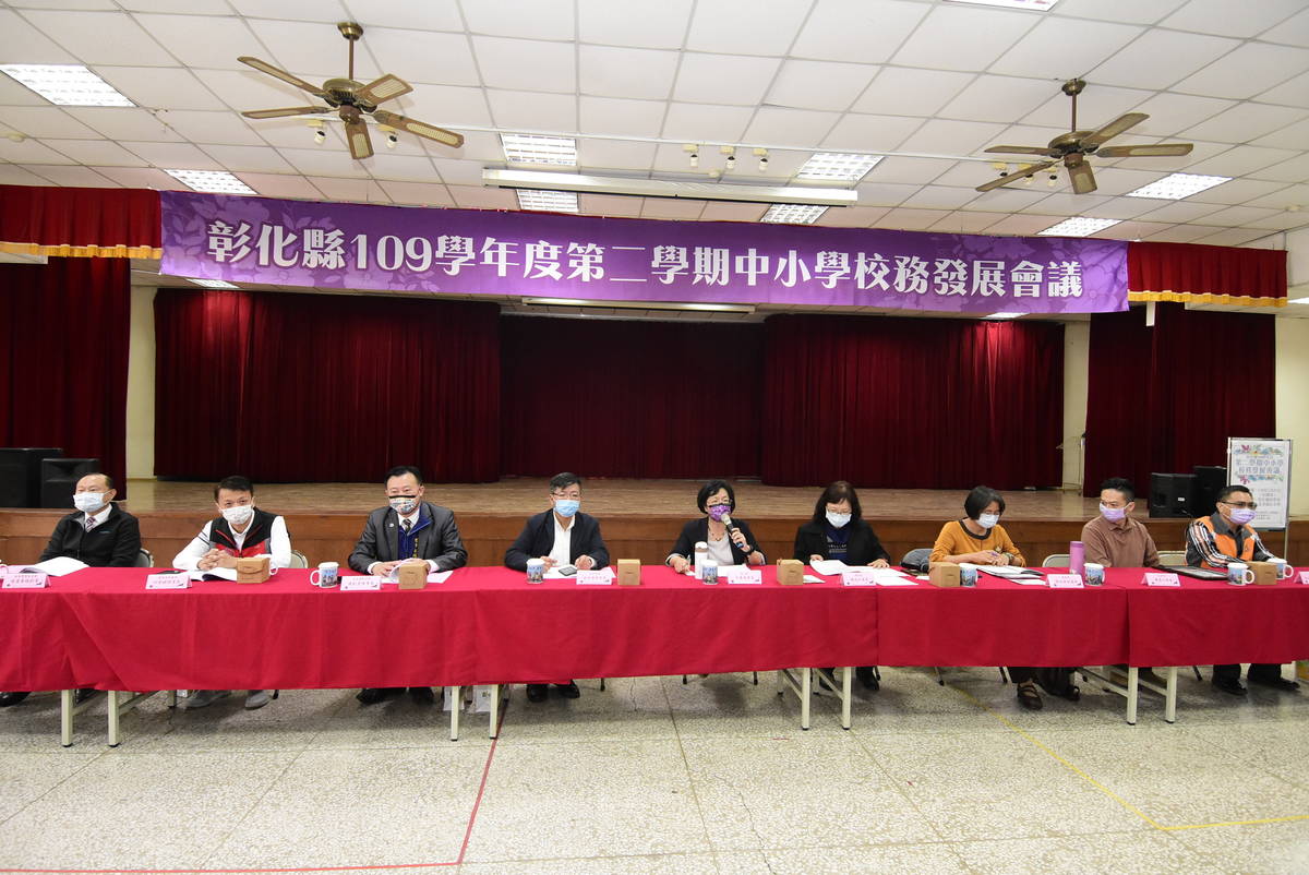 109學年度第2學期中小學校務發展會議彰化縣長致詞照 (照片:彰化縣政府)