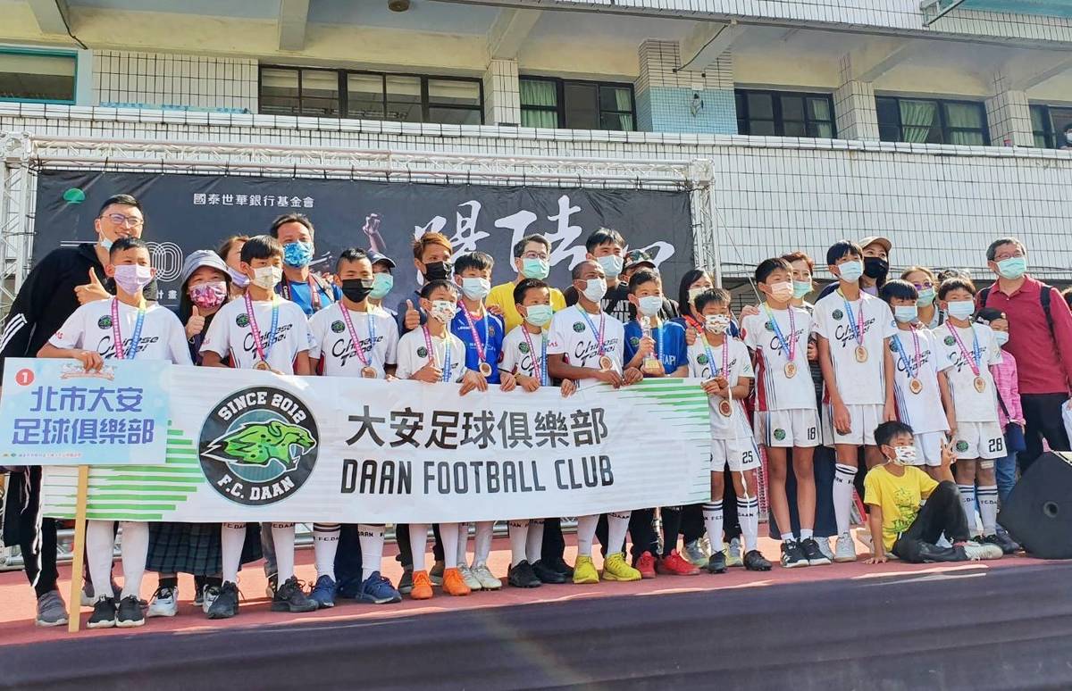 去年在全國少年盃錦標賽奪冠的臺北大安足球俱樂部，今年也是首度角逐旭村盃，穩定發揮實力，一舉奪下最高等級鯨魚組冠軍。