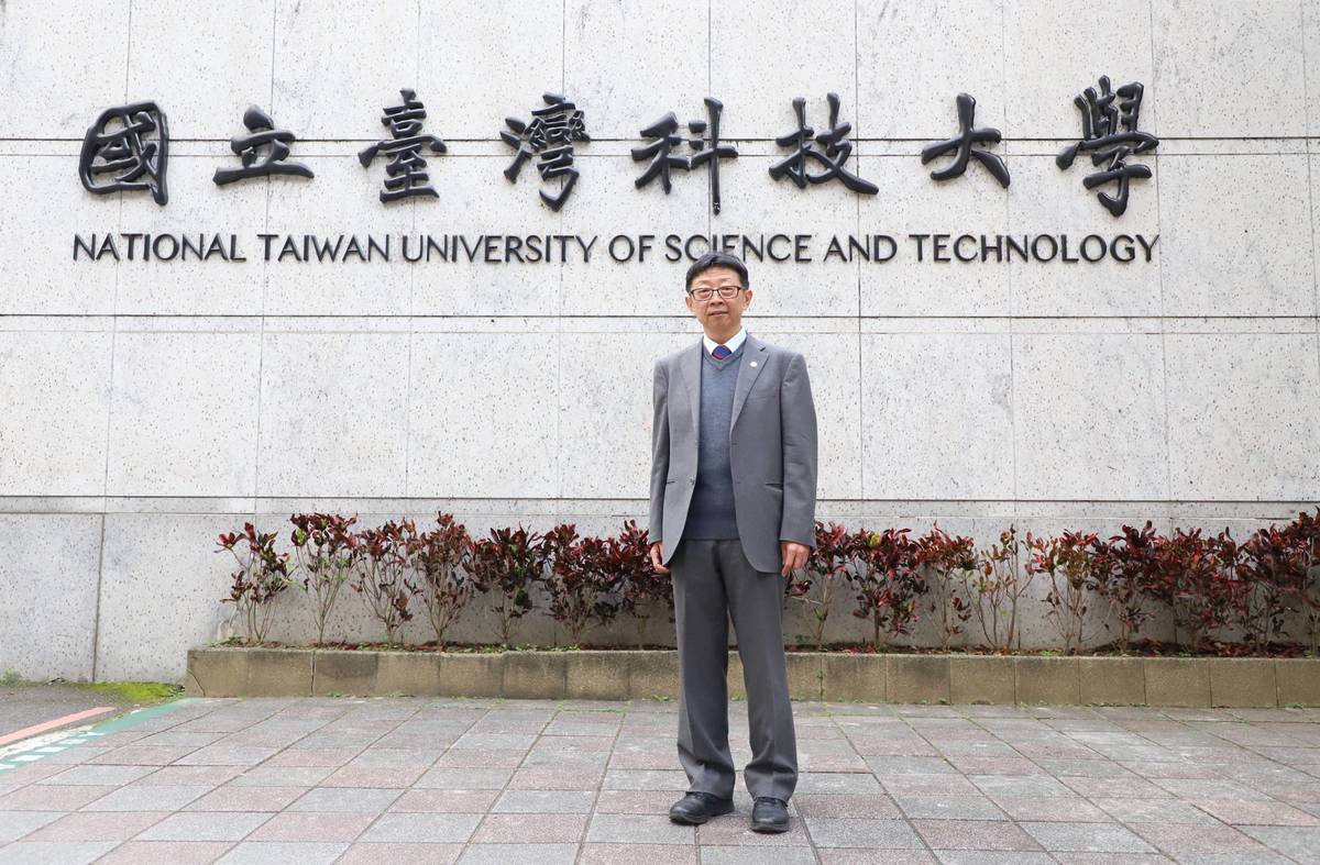 臺灣科技大學新任校長顏家鈺