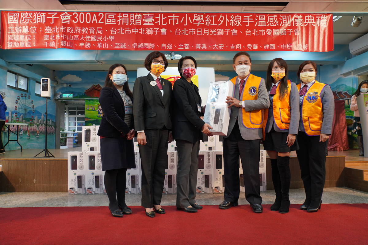 國際獅子會捐贈23台紅外線體溫感測儀給臺北市小學