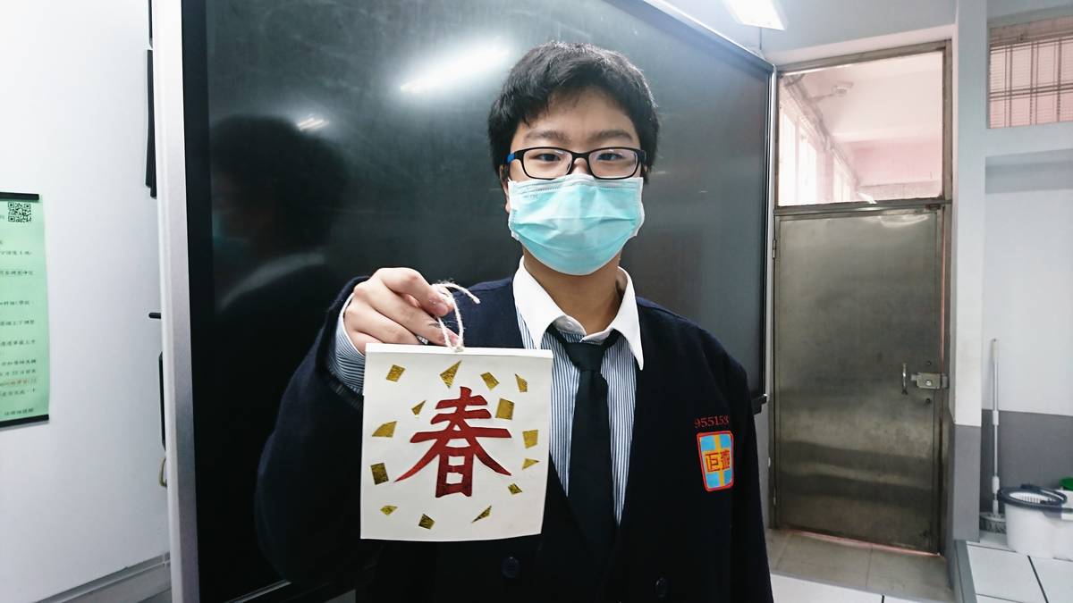 正德國中學生親手製作新年賀卡。