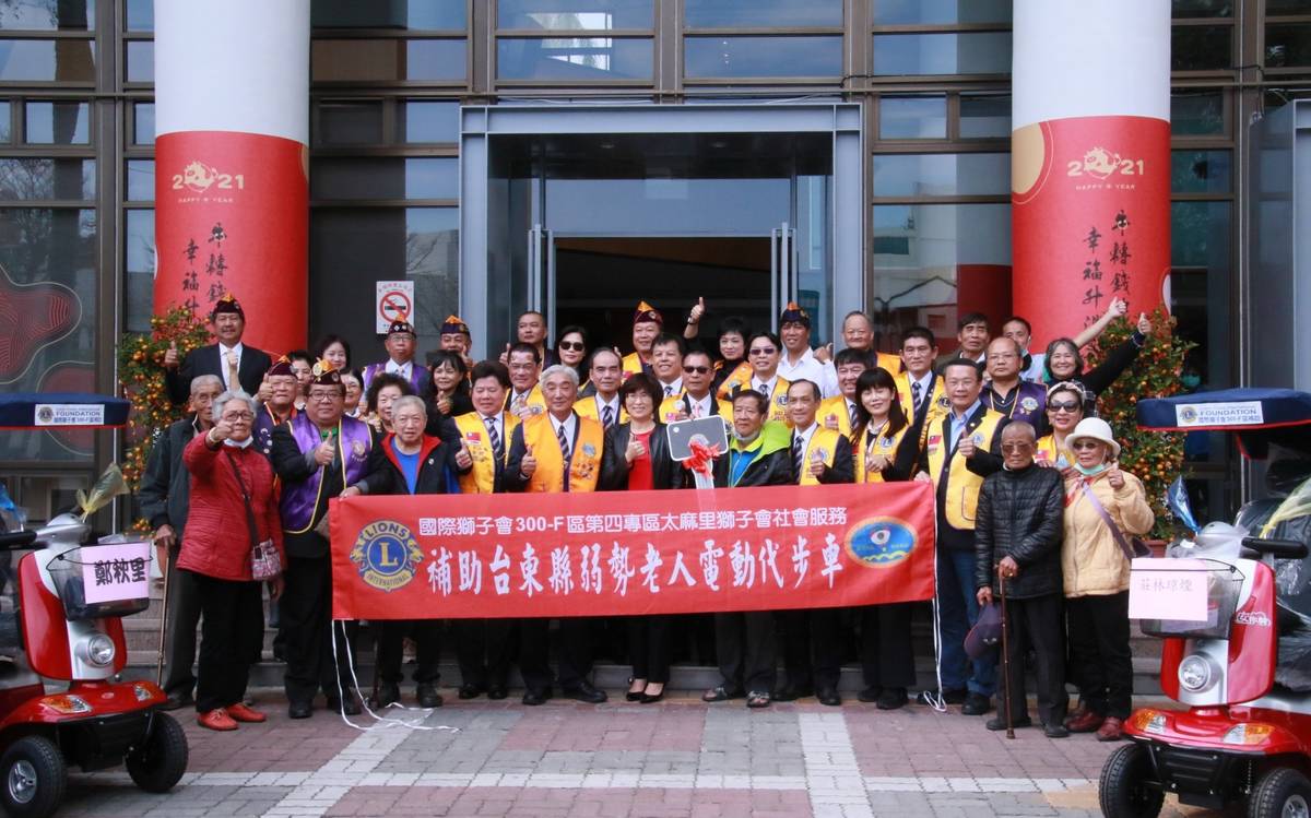 國際獅子會300F區第四專區媒合捐贈共16部電動代步車幫助臺東弱勢長者。