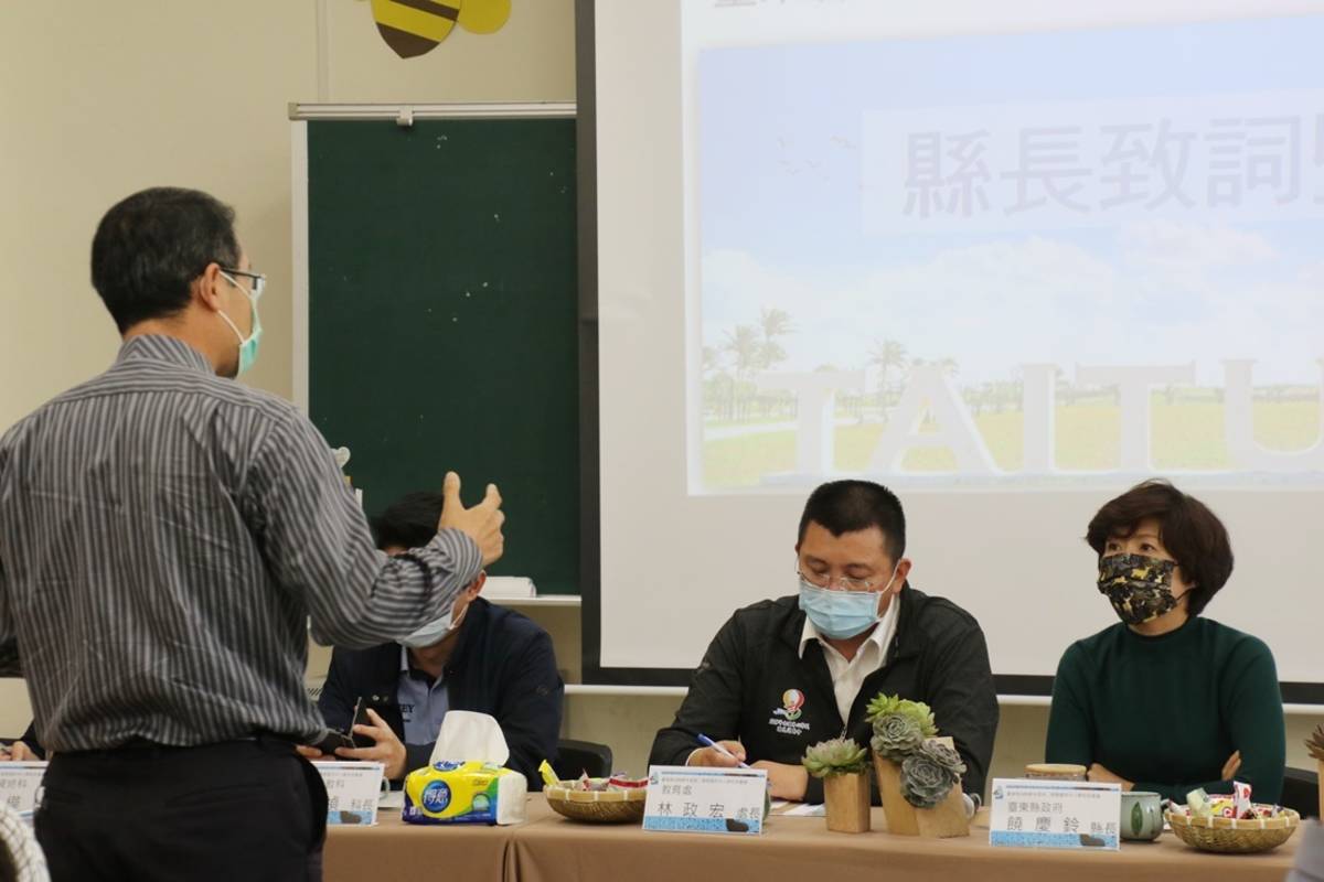 臺東縣府109學年度第2學期校長會議最終場於東河國小舉行，縣長饒慶鈴於會中表示，縣府將持續辦理面山及海洋教育體驗活動與學生營隊，讓師生親身探索山林海洋文化。