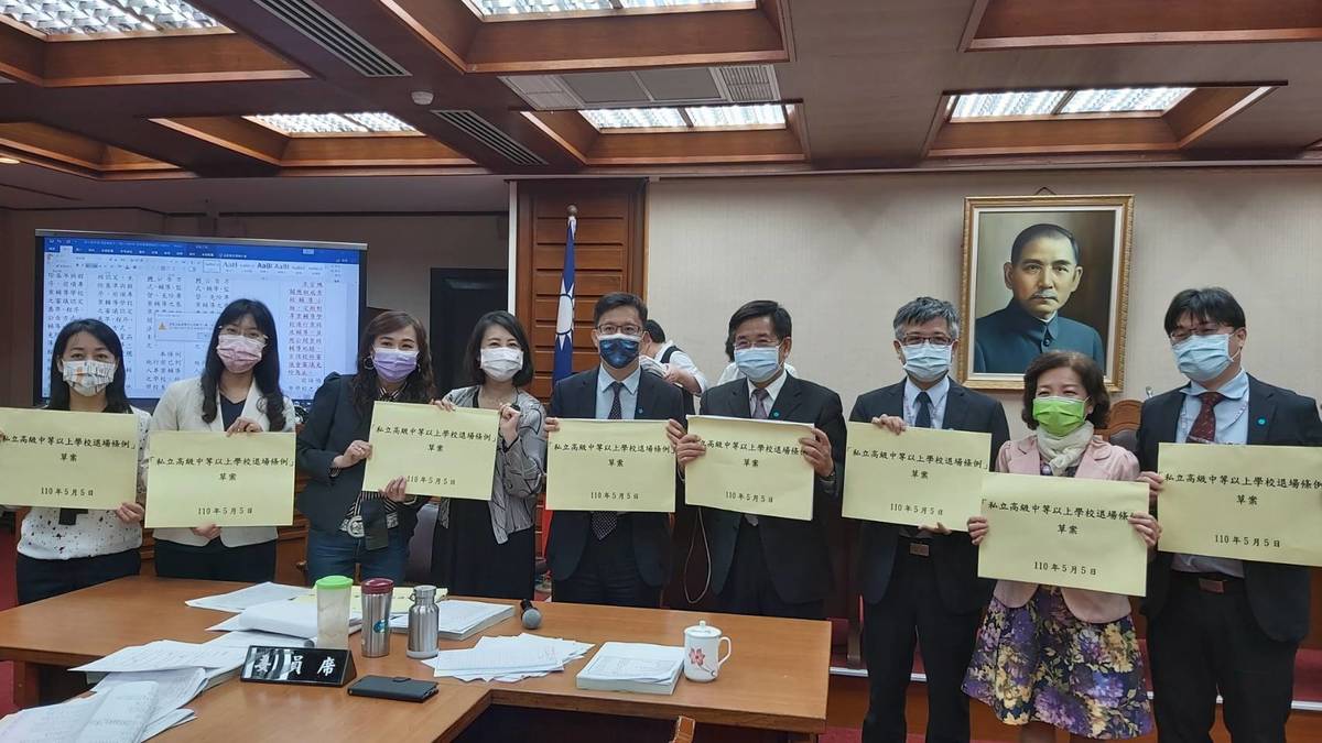 退場條例完成初審，多名立委與教育部長潘文忠(右四)、次長劉孟奇(右三)合影。