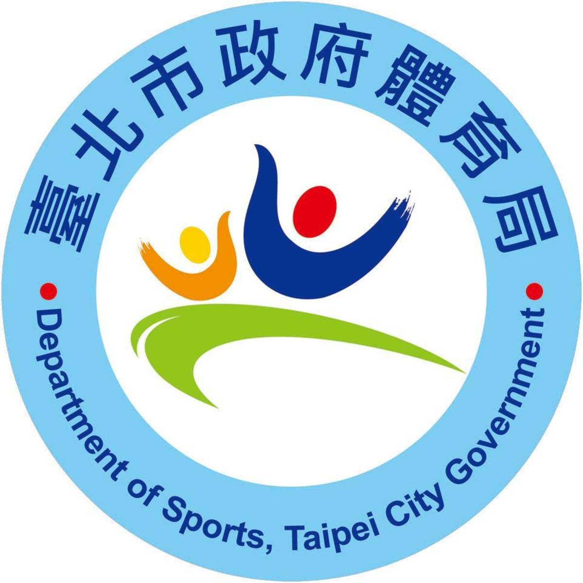 因應防疫升級，臺北市多項體育活動延期舉行