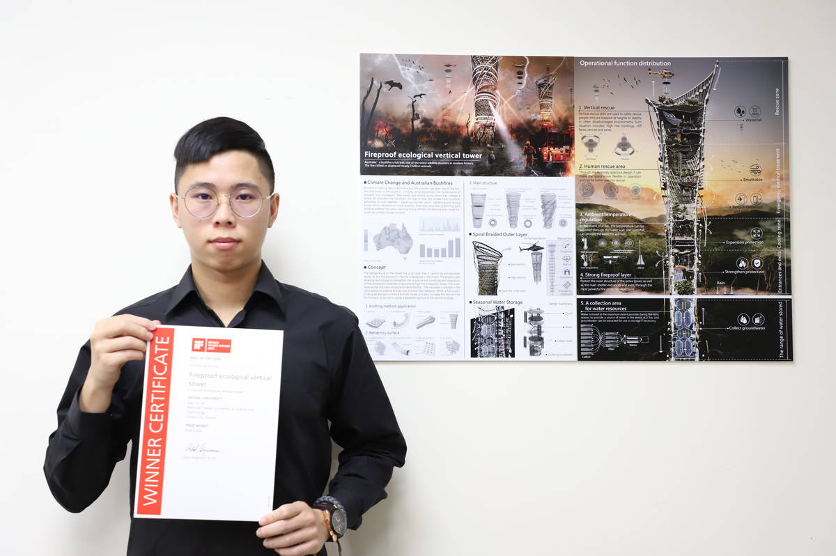 臺科大建築所賴翰宇設計「垂直防火生態塔」，獲有「設計屆奧斯卡」之稱的德國iF設計新秀獎（2021 iF Design Talent Award）最大獎Best of the Year的肯定，並獲頒3500歐元獎金(臺科大提供)