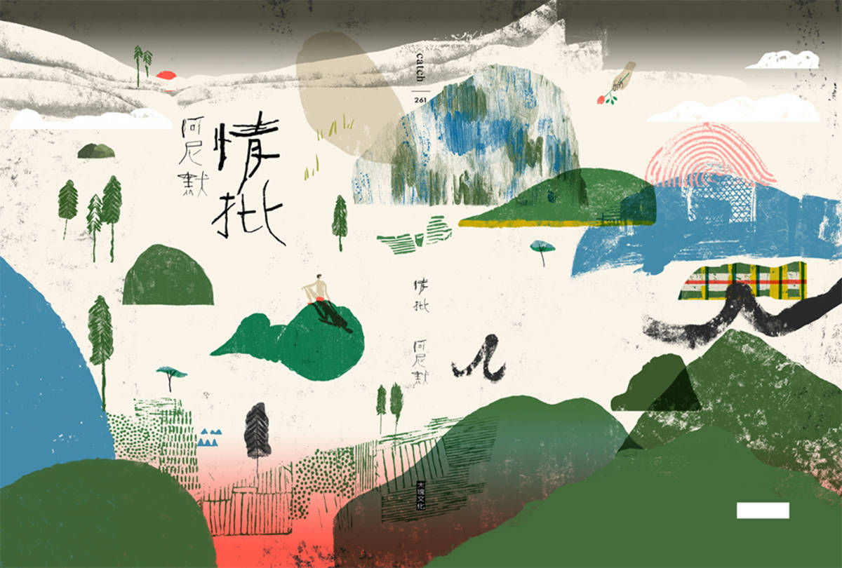 《情批》平面書封（大塊出版提供）