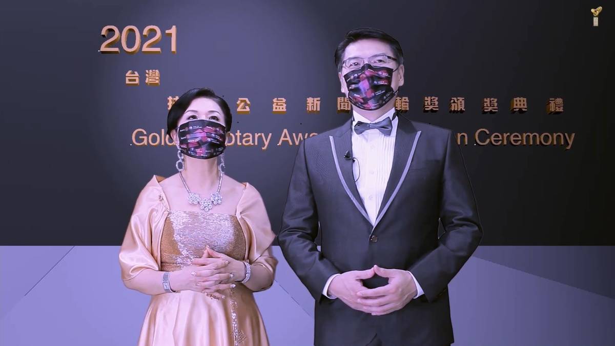 因應疫情，2021台灣扶輪公益新聞金輪獎，今(28)天晚間舉行線上頒獎典禮，本次共113件作品參賽，24件作品入圍。