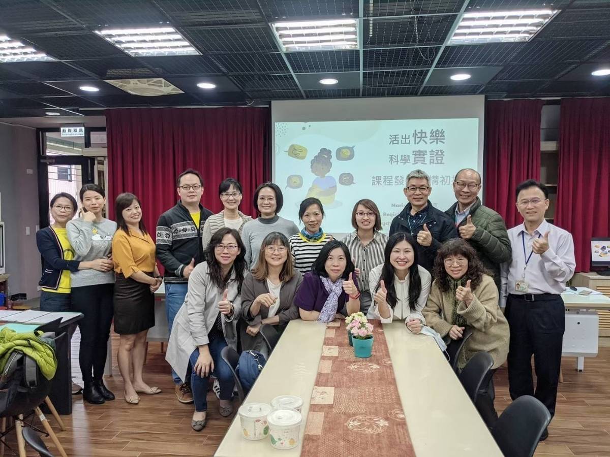 「快樂科學宅心安」線上課程由國教輔導團卓越科學團隊編寫