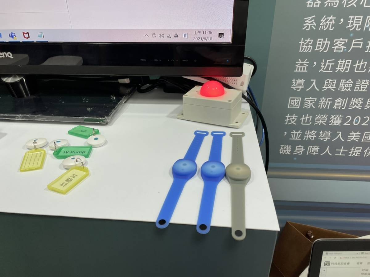 雲林科技大學資工系副教授朱宗賢團隊與中研院張韻詩講座研究員共同研發的「室內定位追蹤系統」透過藍芽裝置連接醫院內部人員及病患，除了提供院內空間導航與病人的行動監護之外，系統也能掌握硬體設備的定位，讓器材報修和人員的交班清點工作更加便利。