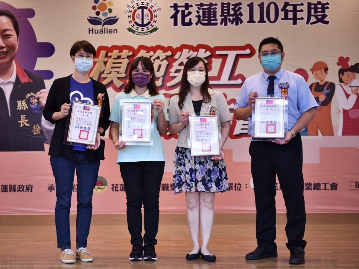 (右至左)周奎學、廖秀珪、黃惠美、陳盈如