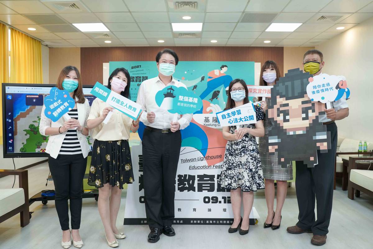 臺灣燈塔教育節將於9月11、12日在線上舉辦教育論壇，邀請教育領袖談後疫情的素養教育