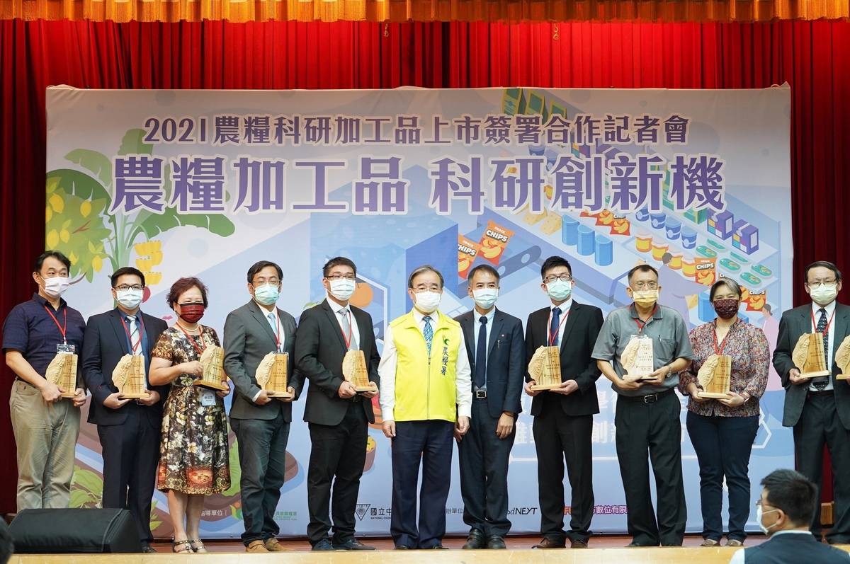 農糧署長胡忠一頒發入選10大科研計畫農產加工品。(農糧署提供)