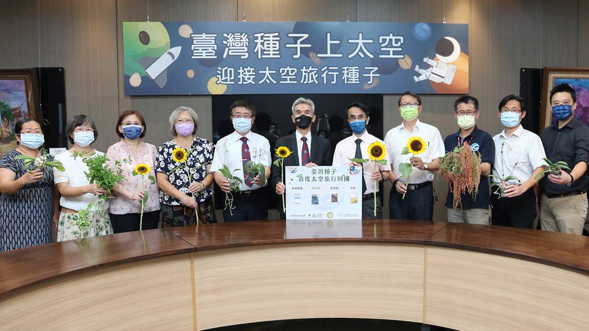 興大、太空中心、農試所太空種子團隊合影