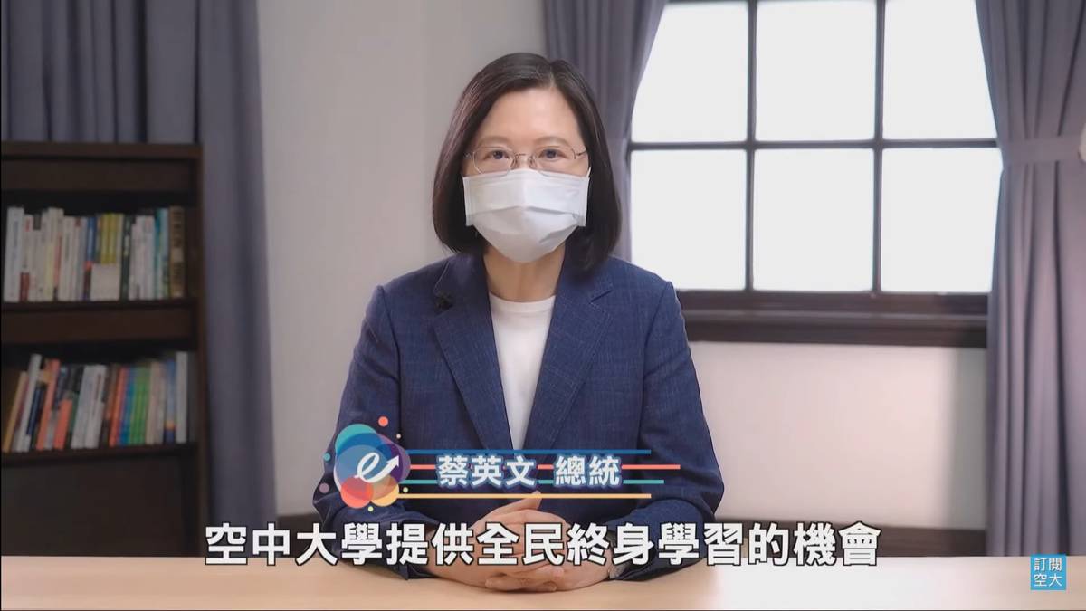 總統蔡英文感謝每一位積極求學的同學，為臺灣帶來進步的力量