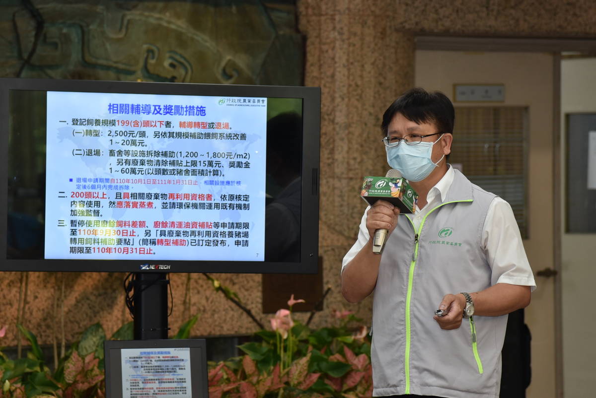 農委會今(29)天宣布，自10月1日起持續輔導小型養豬場不再使用廚餘等廢棄物，並對於有意願退場的小型養豬戶給予補助及獎勵，輔導國內養豬產業全面轉型及升級。(農委會提供)