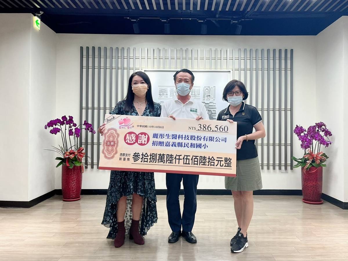 麗彤生醫科技股份有限公司張麗綺董事長捐款母校熱心助學