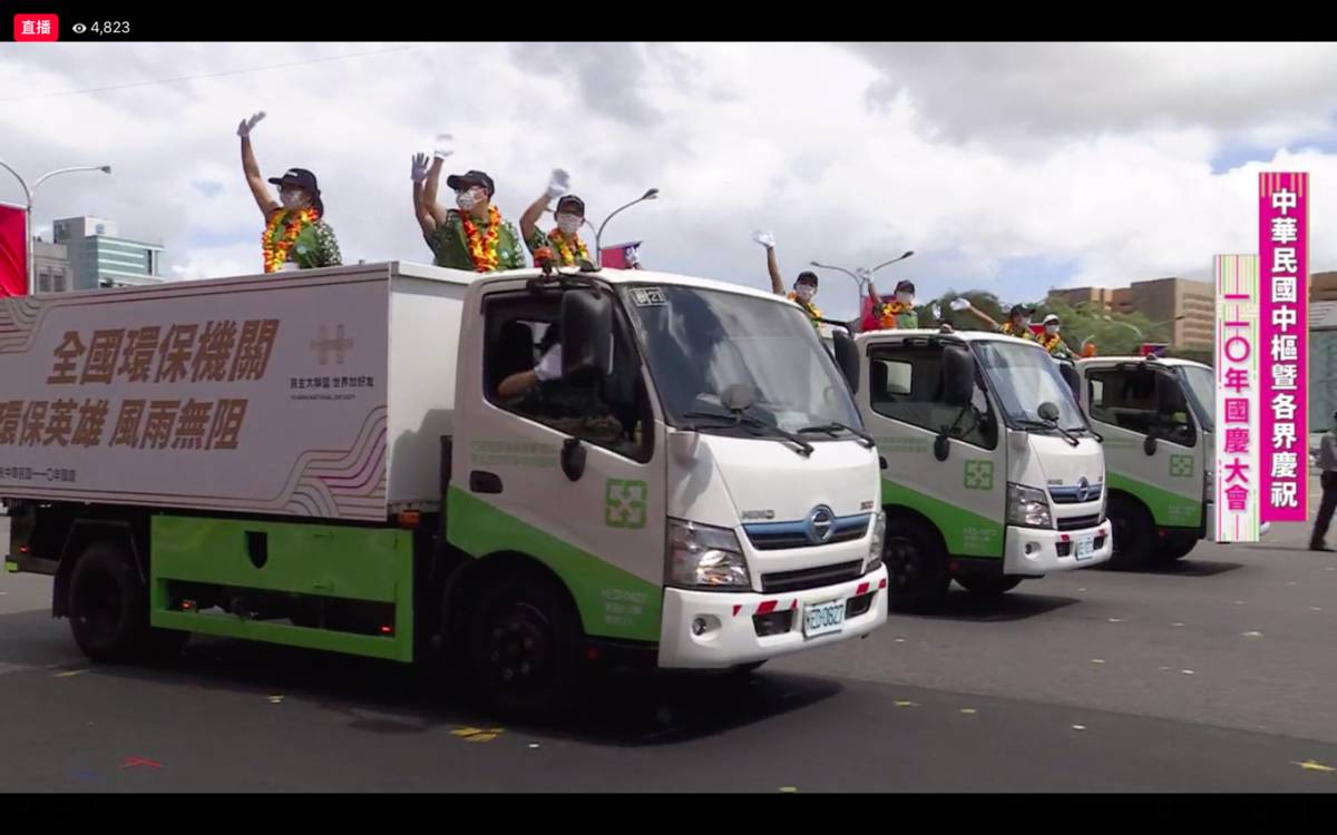 .新北市與臺北市及桃園市共同組成「國土純淨、捨我其誰」車隊進行展演，展開「OUR+HEROES！台灣英雄大遊行」，接受民眾喝采。