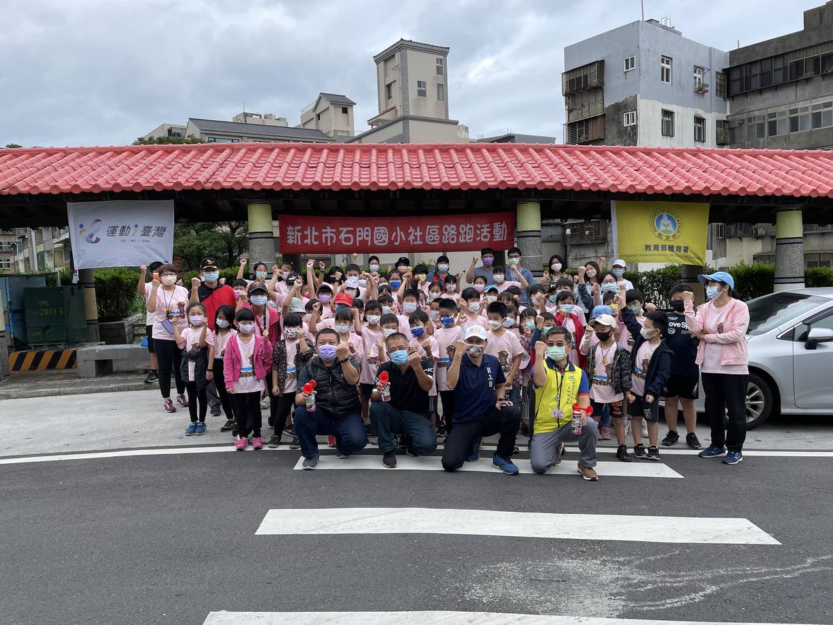 石門國小社區路跑團體照